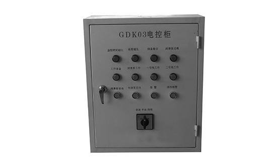 GDK03型電氣控制箱